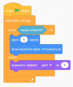 Если-иначе Если-иначе
